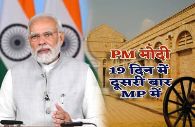 pm_modi_in_mp_at_scindia_fort_gwalior_to_join_big_program_of_scindia_school.jpg