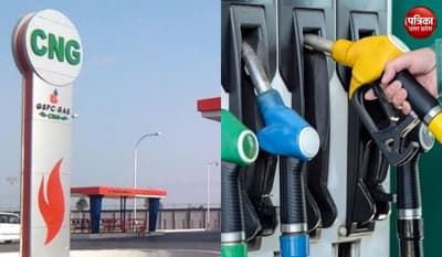 Before Dussehra LPG became cheaper petrol diesel CNG price extravagant