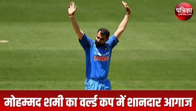 Celebration of Mohammed Shami taking wicket on the very first ball