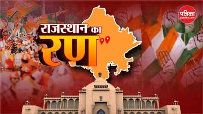 राजस्थान चुनाव 2023: जातीय समीकरण में उलझा भाजपा-कांग्रेस का टिकट, नामांकन के दौर में भी चल रहा मंथन