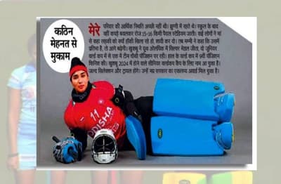 first_woman_hockey_player_bhopal_mp_khushbu_khan_motivational_story_interview.jpg