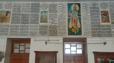 राजस्थान की इस कॉलेज में सफेद मार्बल पर र्स्वण चित्रों से उकेरी भगवद् गीता