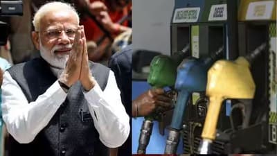  Petrol diesel become cheaper 8 to 10 rupees central government give gift know today rate