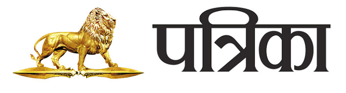 Rajasthan Patrika - Shekhawati Group of Institutions